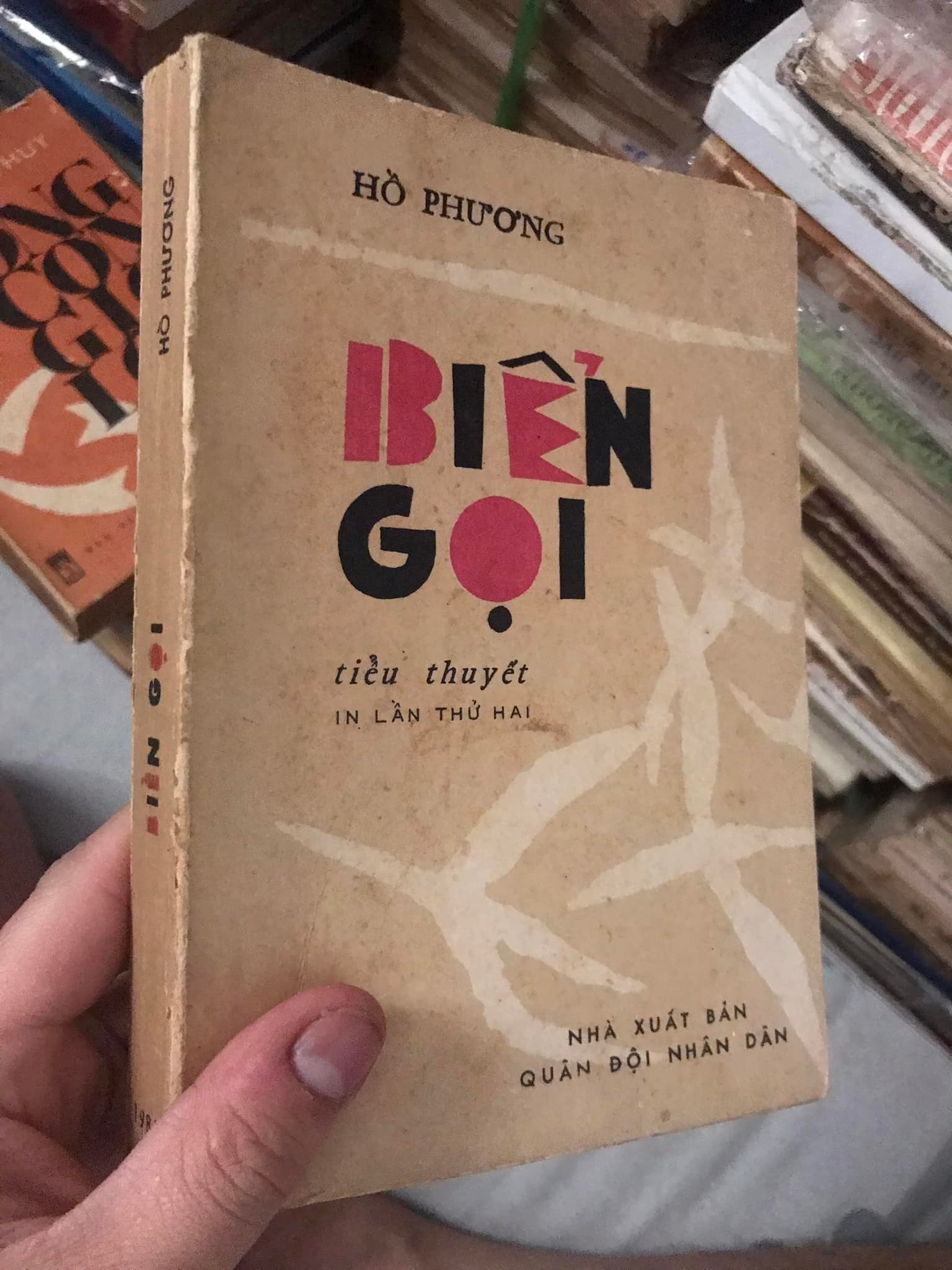 bien gọi