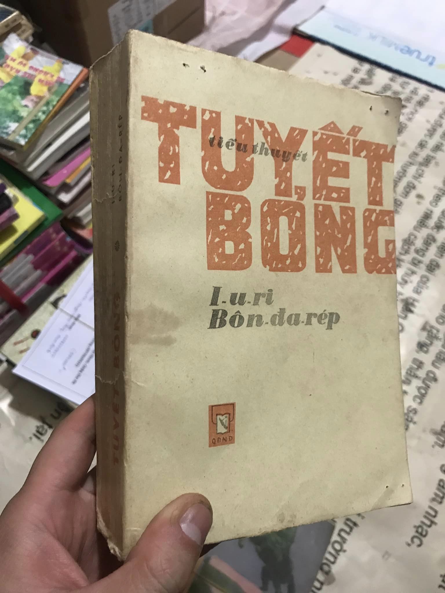 334593628_749333806905220_6337138838683821014_n