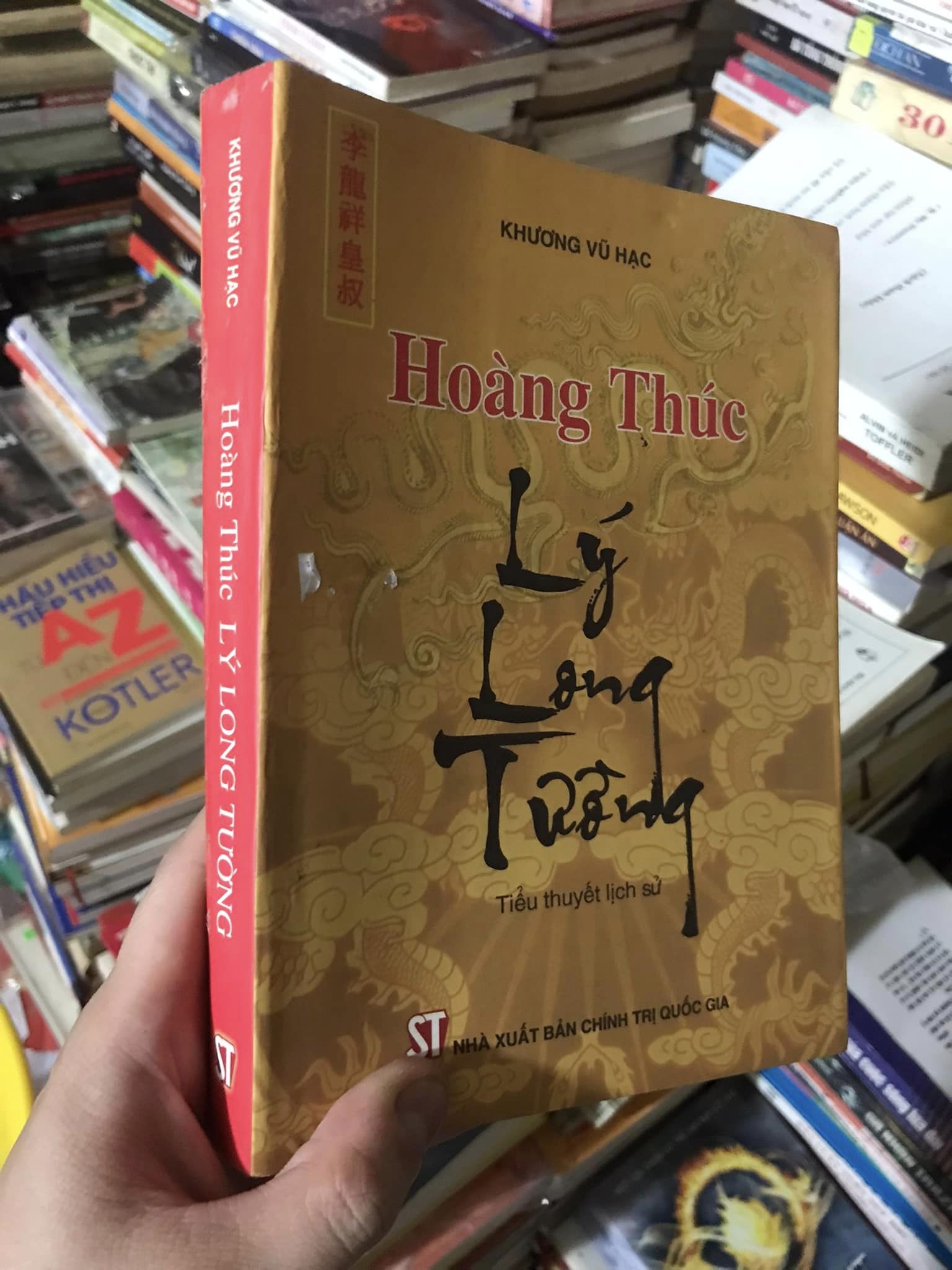 347095391_949079059847224_8616247786580233134_n