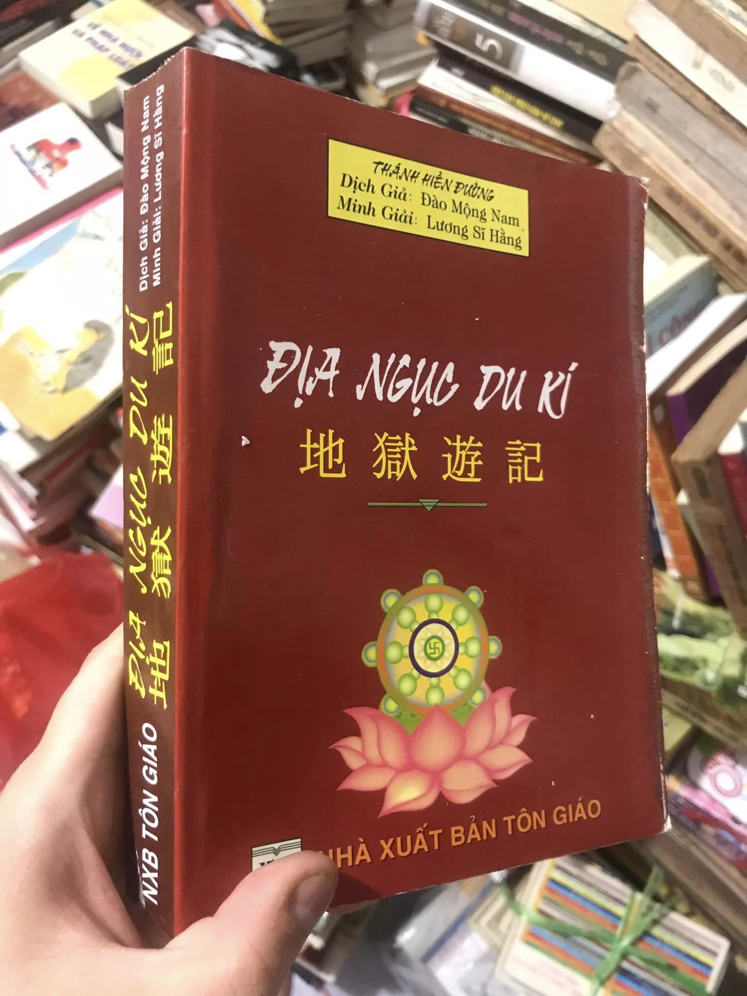 351567617_1024865318479501_2765963076666152505_n