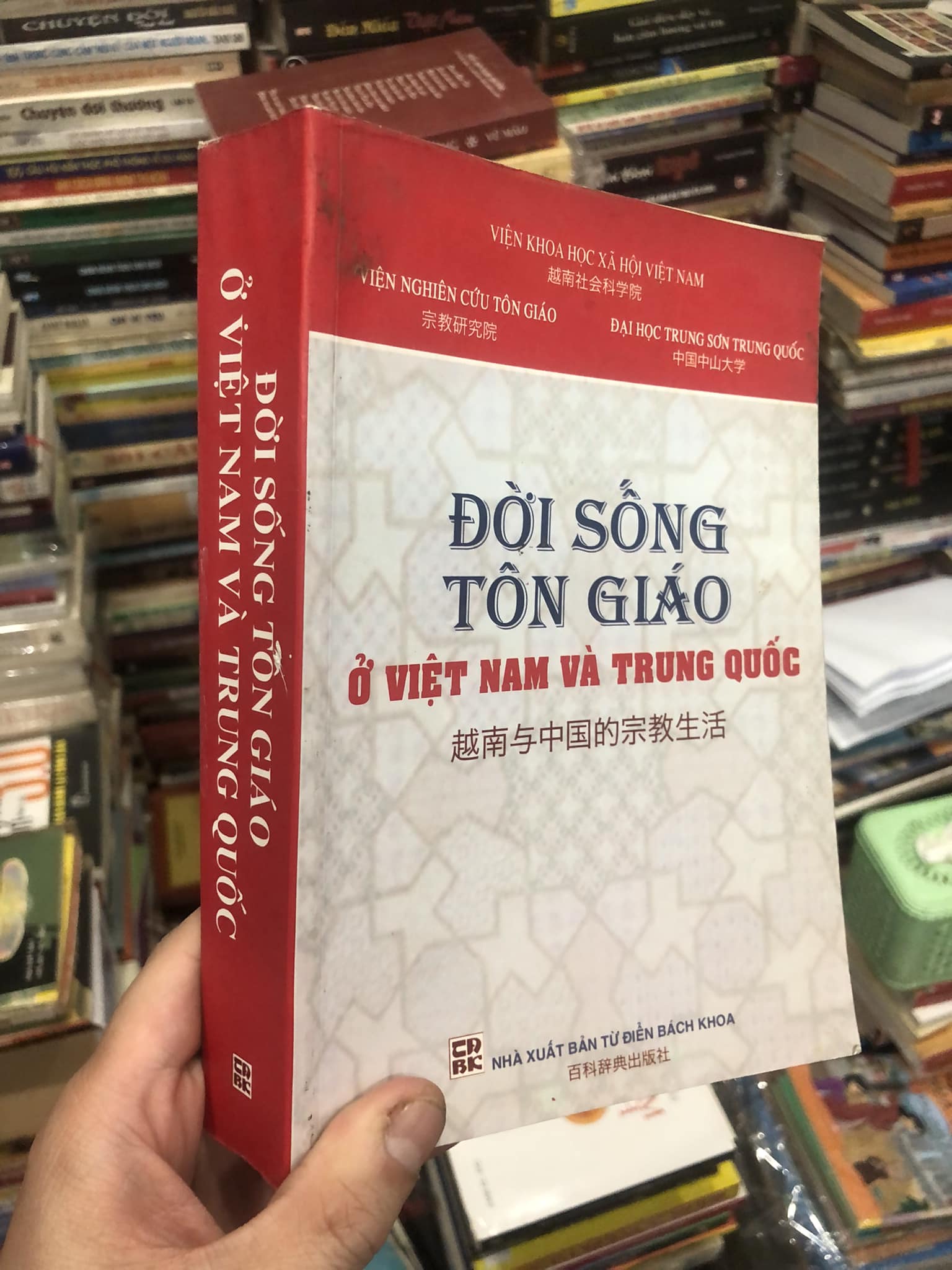 402458638_678053007751035_3455359616711030336_n